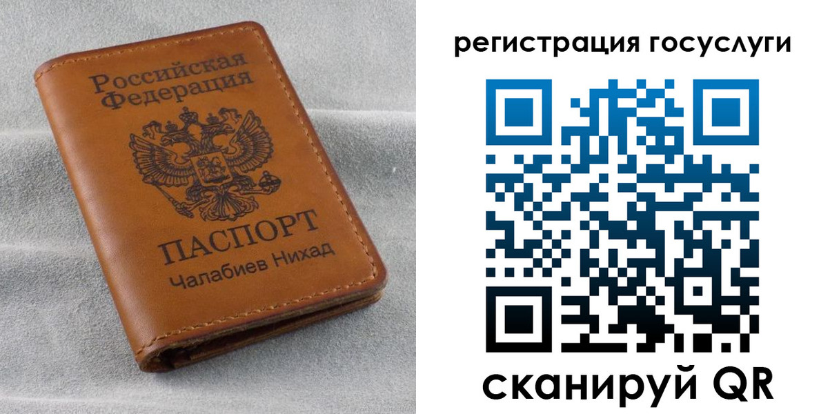 временная прописка в Тавде
