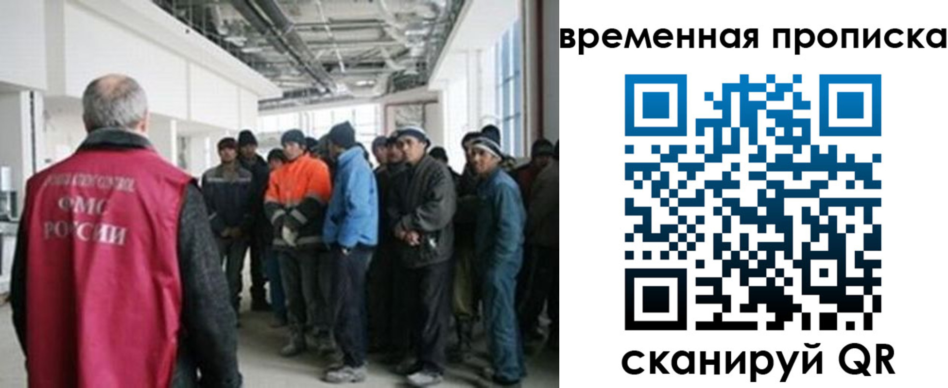 прописка в Тавде