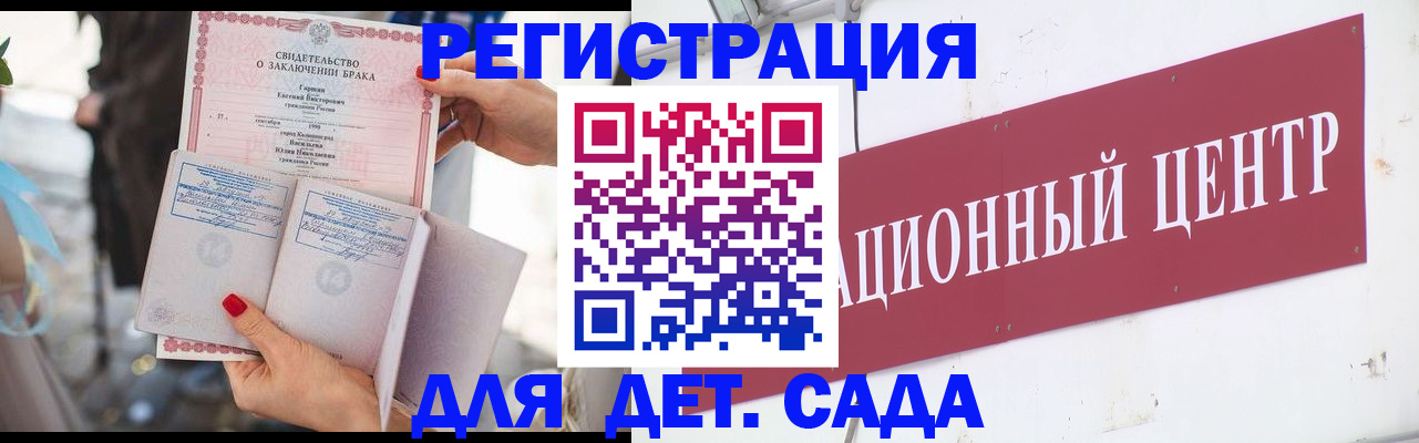 прописка законно в Тавде