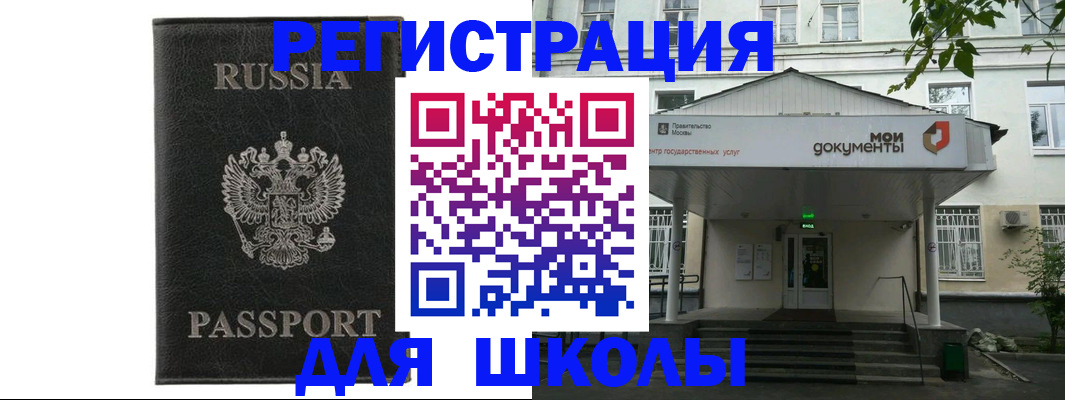 прописка от собственника в Тавде